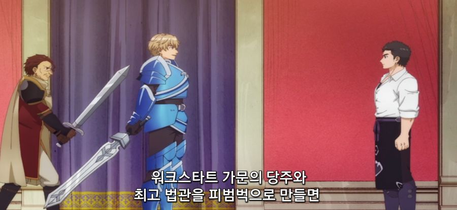 [추방자 식당] 역사적 기록 손실_20.jpg
