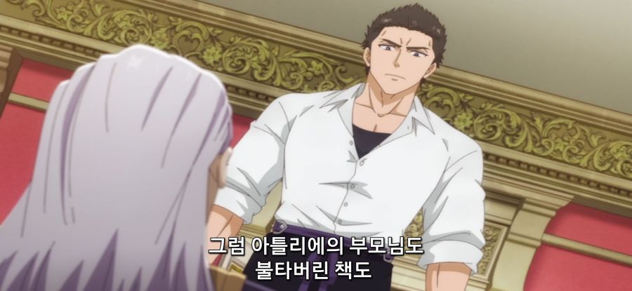 [추방자 식당] 역사적 기록 손실_27.jpg