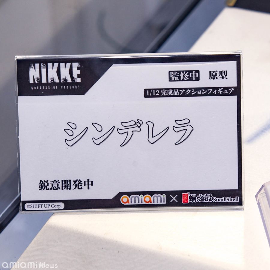 [스네일 쉘] 승리의 여신: 니케 - 신데렐라 & 레드 후드 원형 뒷모습 사진_4.jpg