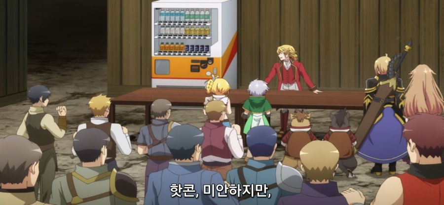 [자동판매기로 다시 태어난] 자판기의 배려_18.jpg