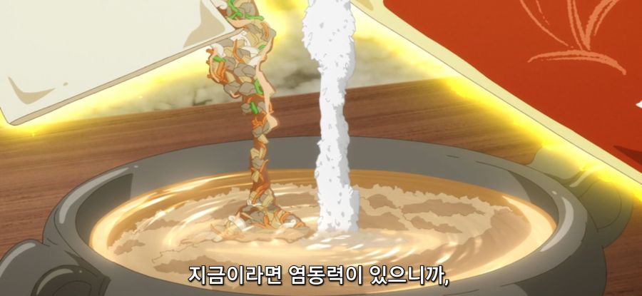 [자동판매기로 다시 태어난] 자판기의 배려_24.jpg