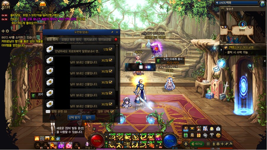 닉네임이 중복되면 생기는일_1.png