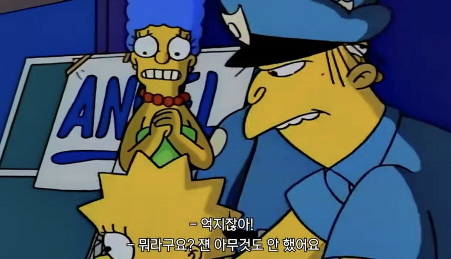 (심슨)의외로 여동생을 아끼는 오빠인 바트 심슨.jpg_4.jpg