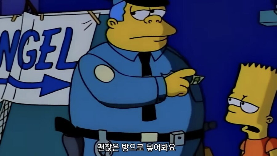 (심슨)의외로 여동생을 아끼는 오빠인 바트 심슨.jpg_6.jpg