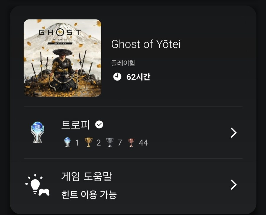 플래티넘 완료_2.jpg