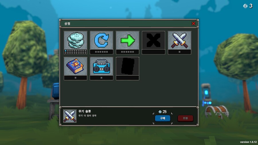 메가봉크)상점부터 터는게 맞았나?_1.jpg