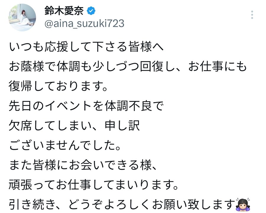 요정님 복귀_1.jpg