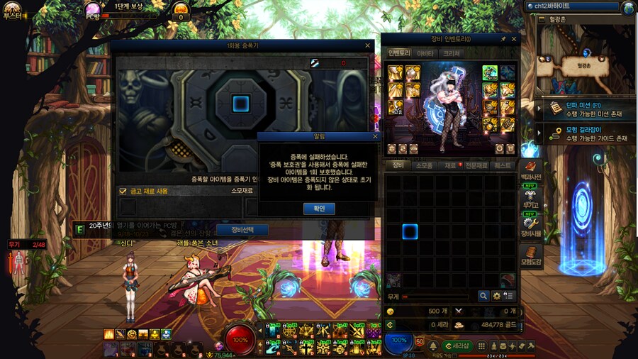 이번 피방 80시간 -완-_2.png