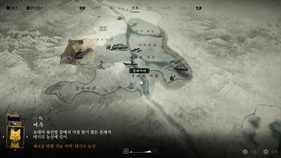 쿡페르 구릉 쪽에 인사(절)하는 곳?_1.jpg