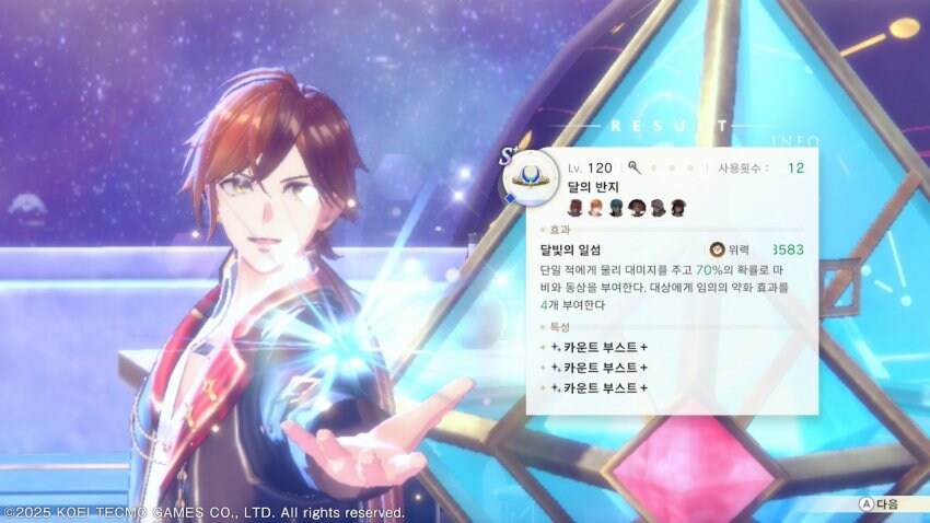 홍백 아이템믹스와 여의심담주 효과 실험_3.jpg