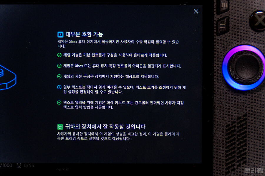 뉴스/겜툰_17.jpg