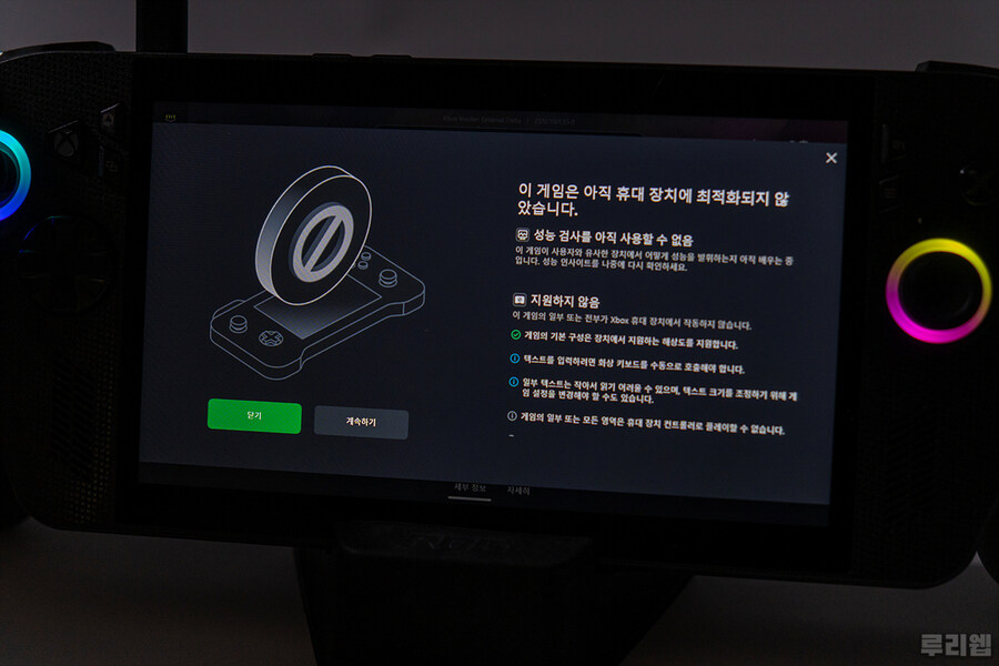뉴스/겜툰_18.jpg