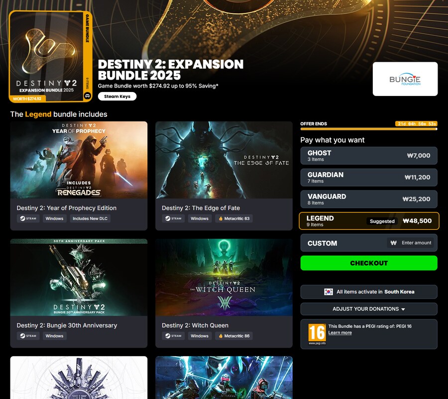 데스티니) 진짜 다급한가보다_1.png