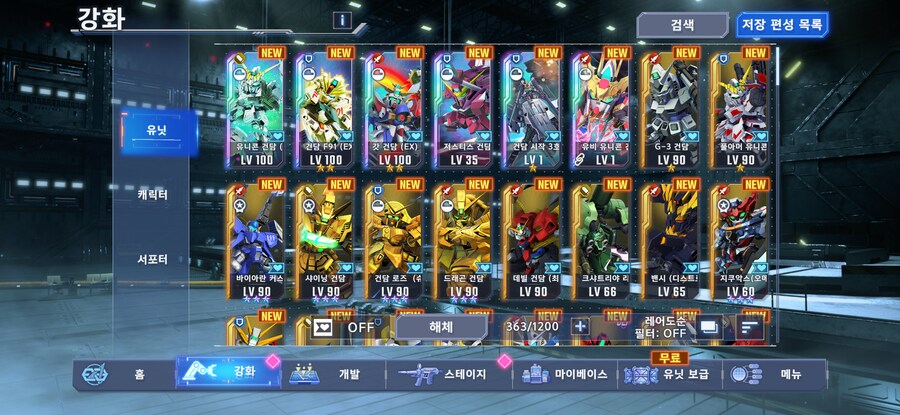 혹시 이계정 쓰실분 계신가요_1.png