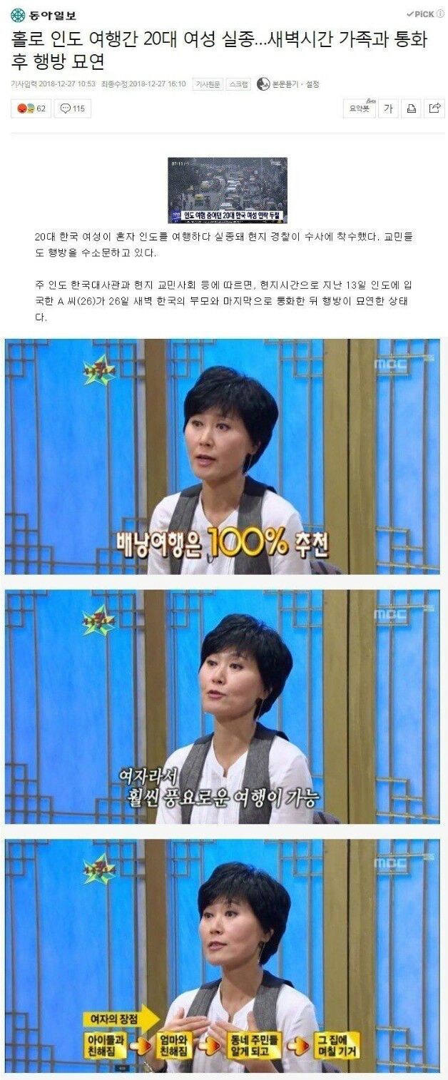 해외여행) 바닥의 올타임레전드_1.jpg
