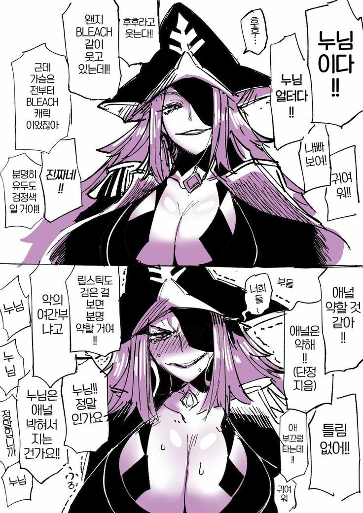 악의 여간부 평균_1.jpg