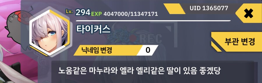 비교실험용 게시글: 5배속 자율탐색 효과(251016)_6.jpg