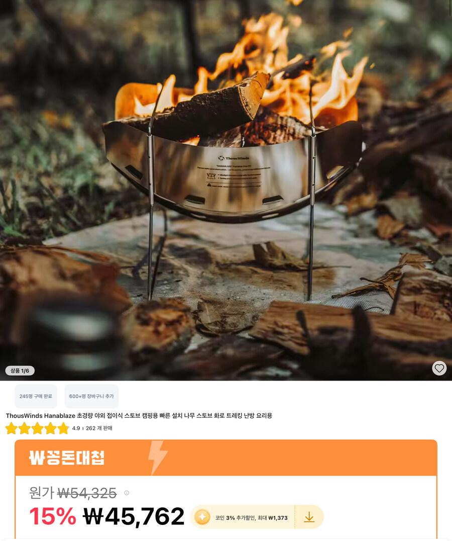 캠핑) 이놈의 장비병은 언제 사라질까?_1.jpg
