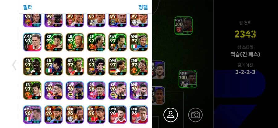 코나미 단일 종결 ㅍ_4.png