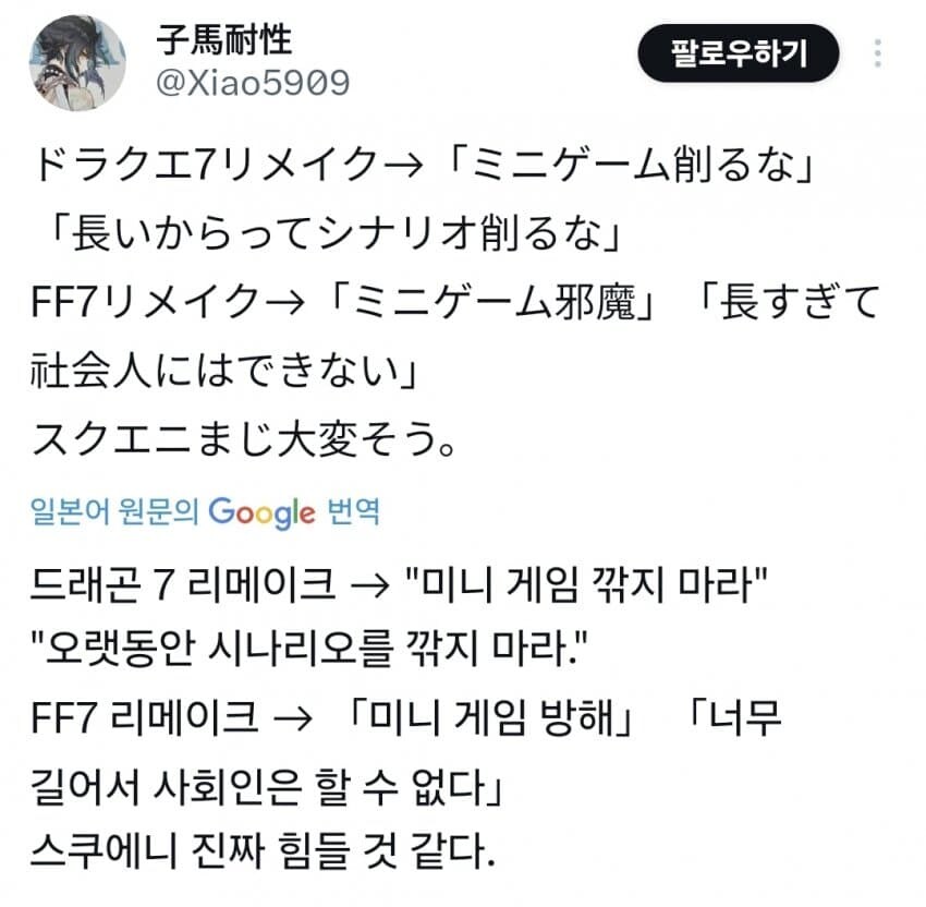 리메이크 게임의 딜레마_1.jpg