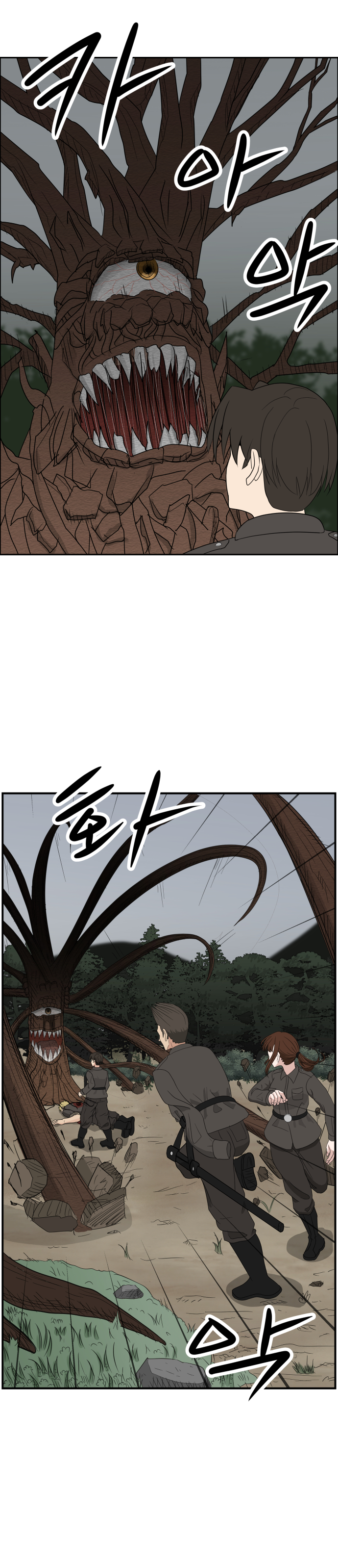 항마의 영웅들 - 1화_20.jpg