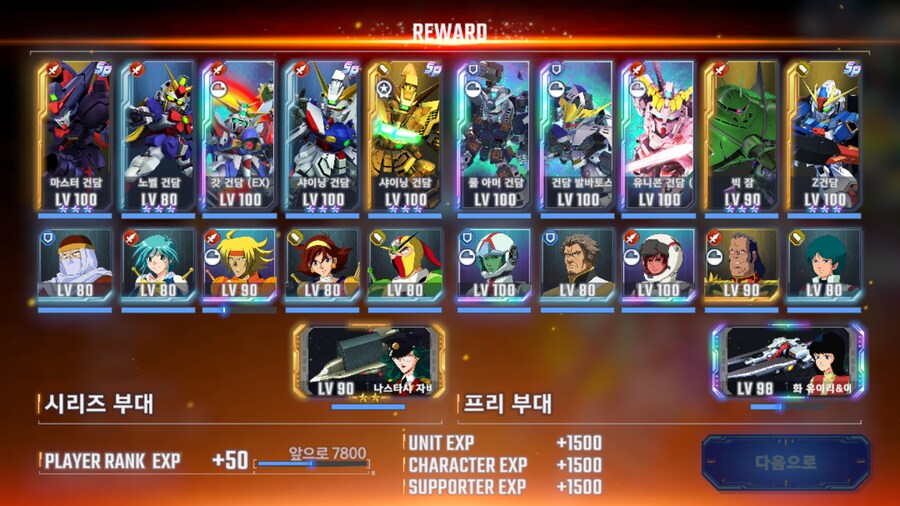 건담) 아니 스벌 이게 뭐야?!_6.png