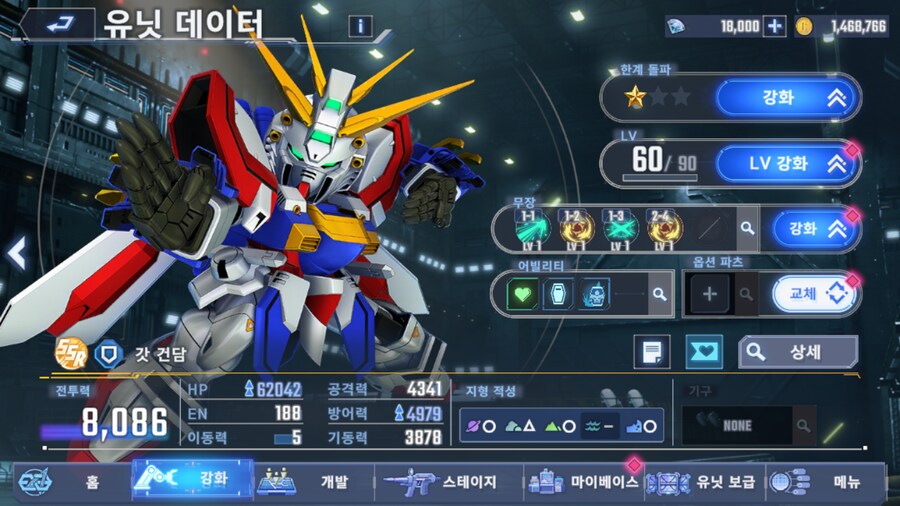 건담) 아니 스벌 이게 뭐야?!_10.png