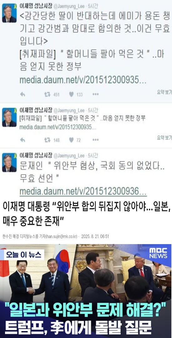 어?? 일본에 퍼줘?_2.png