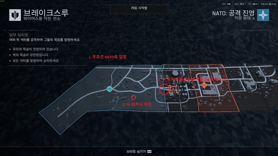 데드아이2 챌린지 200M 공략_6.jpg