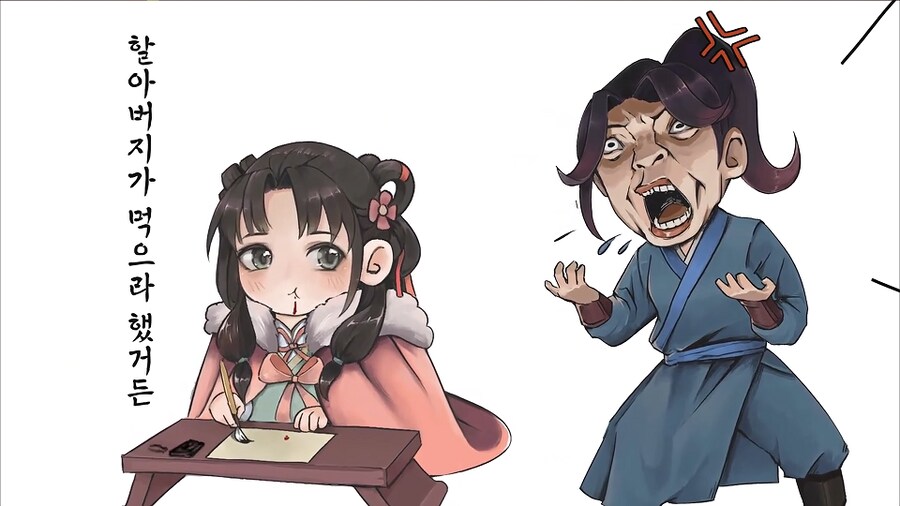 활협전) 빈랑을 왜쳐먹어!!!_6.png