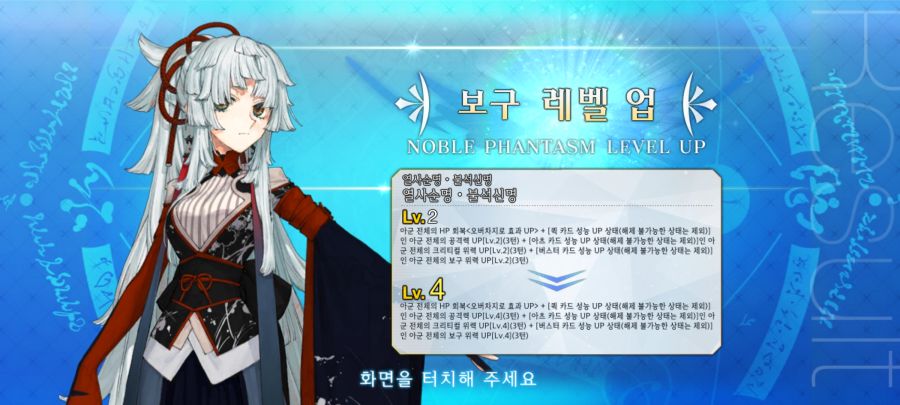 안드로메다 가챠에 먹구름이........ㅠ_ㅠ_4.jpg