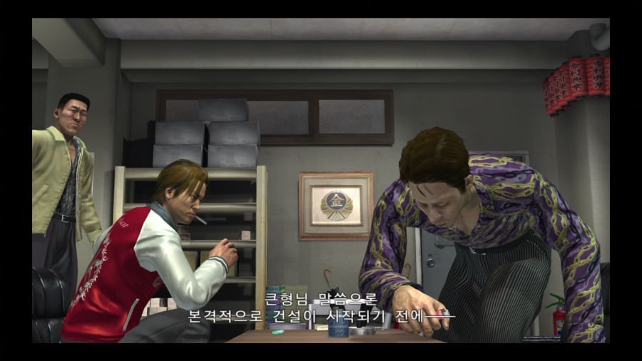 용과 같이 4 전설을 잇는 자_10.jpg