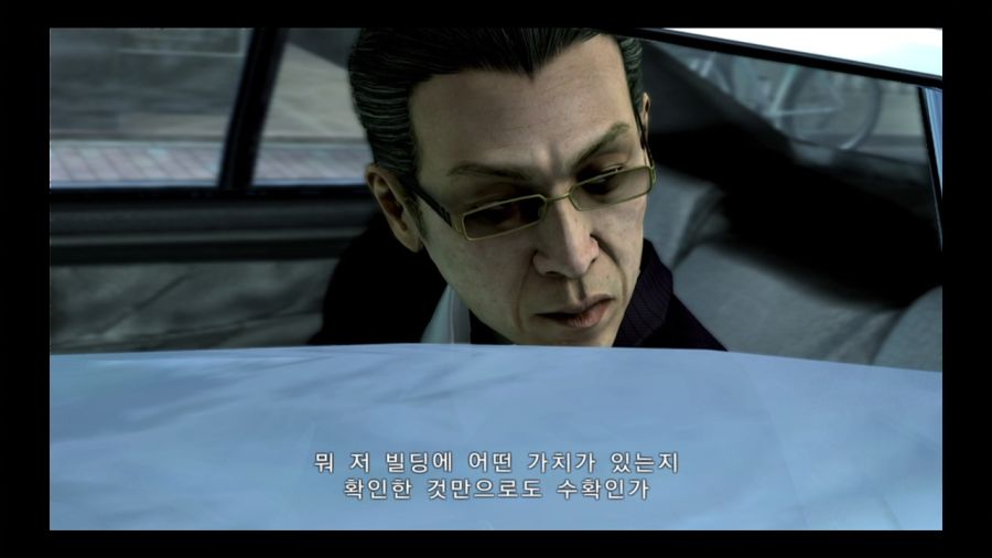 용과 같이 4 전설을 잇는 자_33.jpg