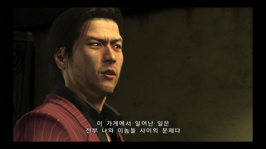용과 같이 4 전설을 잇는 자_46.jpg