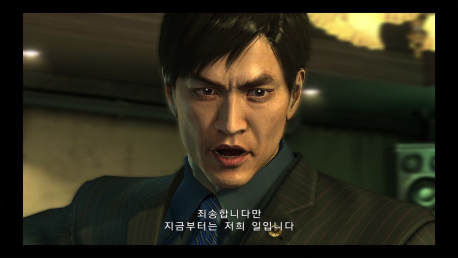 용과 같이 4 전설을 잇는 자_72.jpg