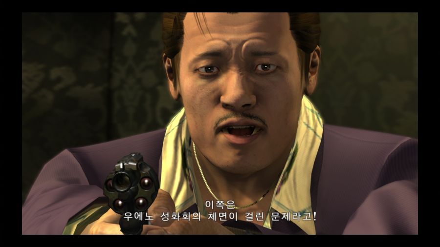 용과 같이 4 전설을 잇는 자_77.jpg