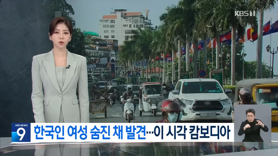 캄보디아 근황(Feat.베트남)_1.jpg