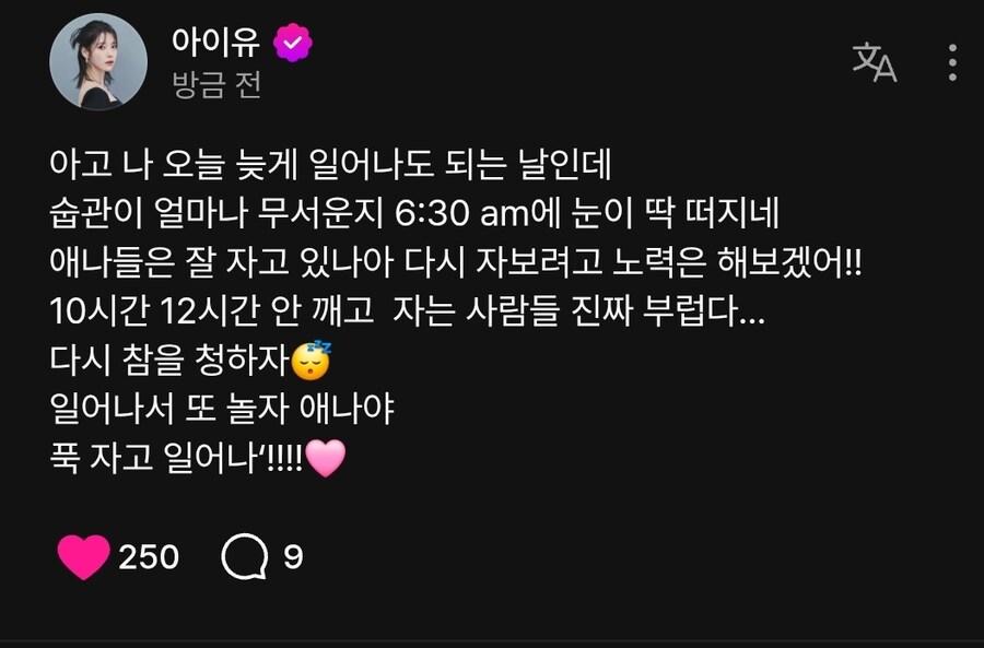 2025.10.16 아이유 베리즈 포스트_1.jpg