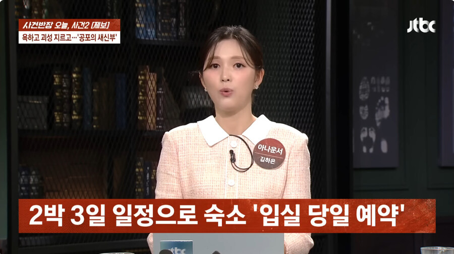 호텔 예약후 당일날 와서 취소해달라는 손님_1.jpg