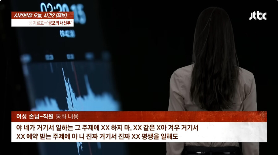 호텔 예약후 당일날 와서 취소해달라는 손님_13.jpg