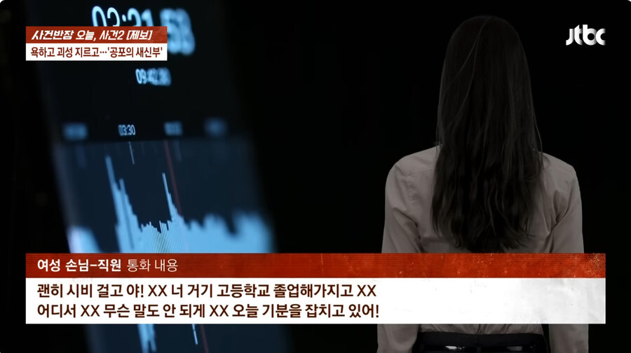 호텔 예약후 당일날 와서 취소해달라는 손님_15.jpg