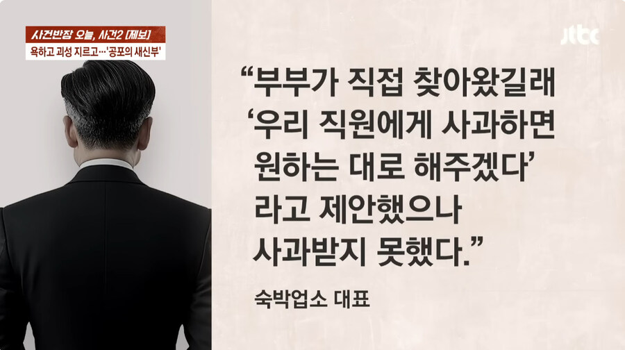 호텔 예약후 당일날 와서 취소해달라는 손님_22.jpg