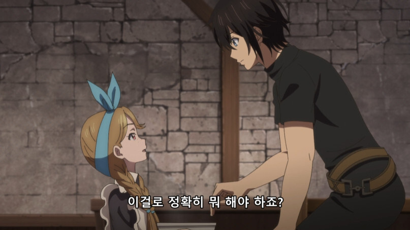 중세판타지 깡시골 여관에 놀라버리는 환생자_3.jpg