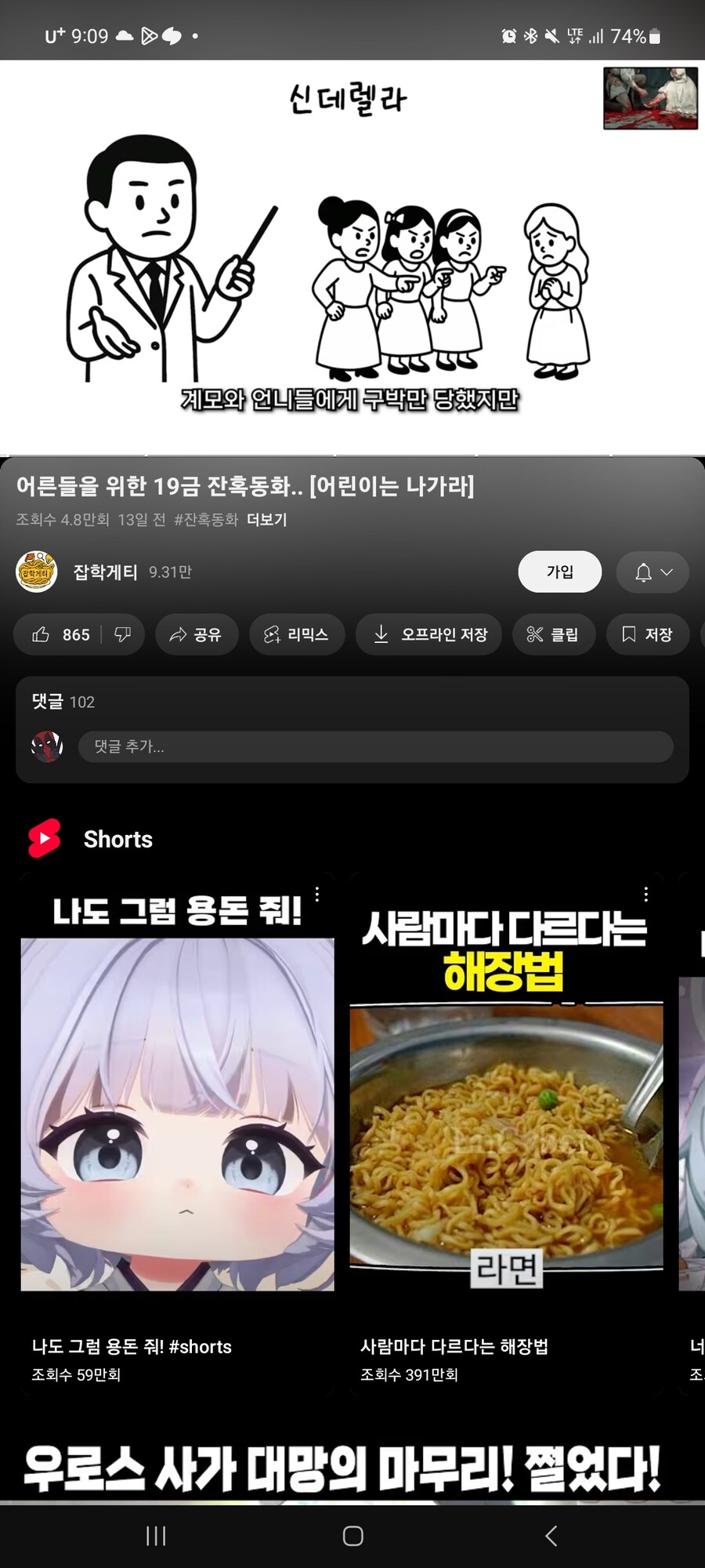 유튜브) 유게이들아 들어가봐!!_1.jpg