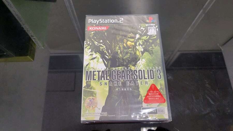 메탈기어솔리드3 주주우대판 신품미개봉_1.jpg