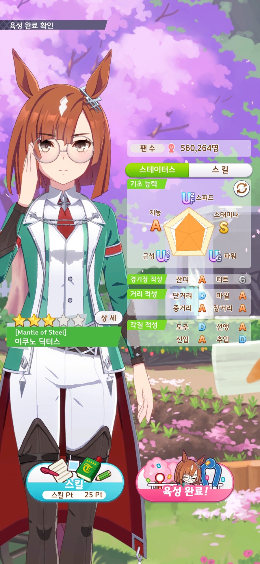 머야아아아 ㅠㅠ 얘 플레이어블 없어서 게임 접었었는데에에 ㅠㅠㅠ_2.jpg