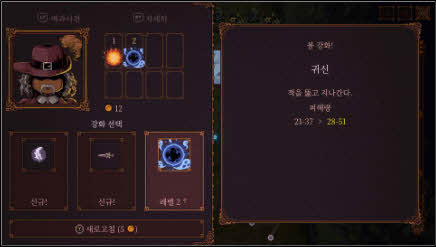 뉴스/겜툰_3.jpg
