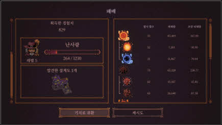 뉴스/겜툰_10.jpg