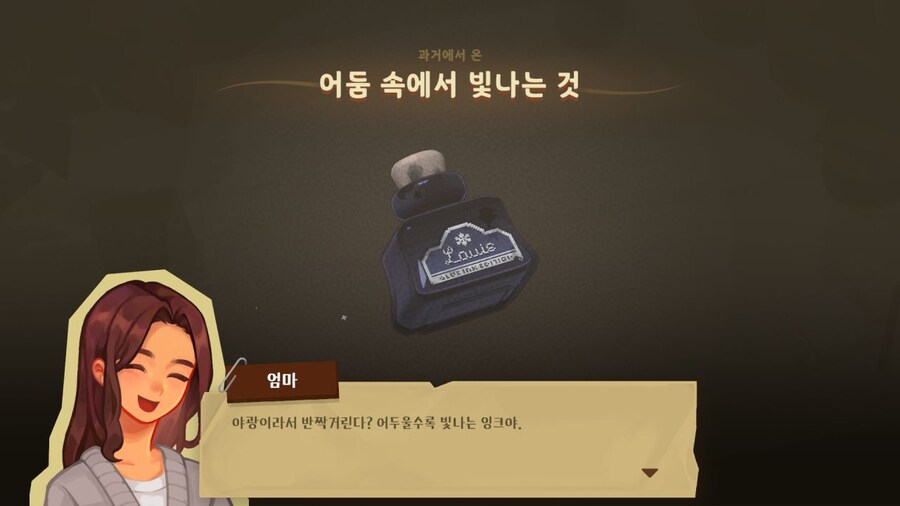 크래프톤, 청소 시뮬레이션 '언더스티드' 오늘 발매_7.jpg