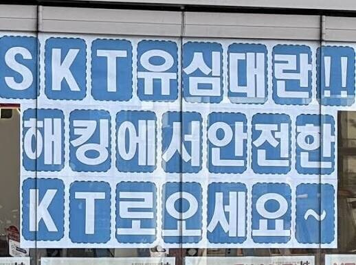 KT) 이게 요조숙녀라더니 허벌이라는 건가?_1.jpg